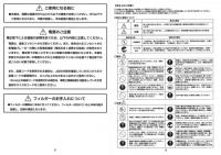 排気ダクト付きスポットクーラー